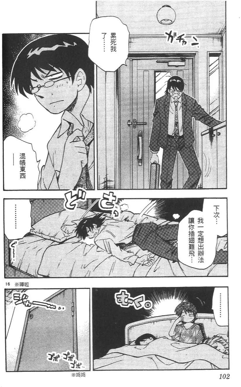 第03卷111