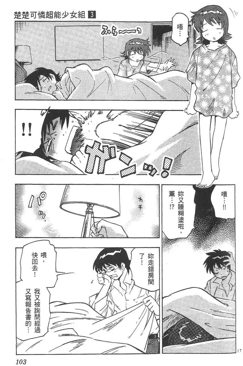 第03卷112
