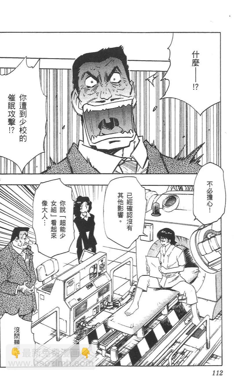 第03卷121