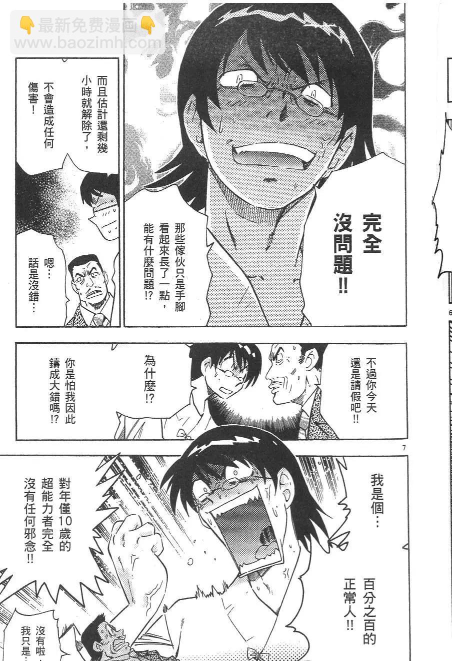 第03卷122