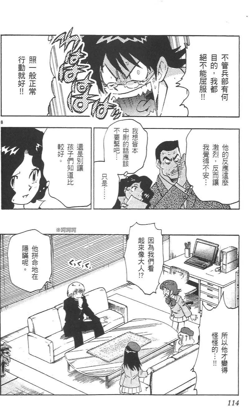 第03卷123