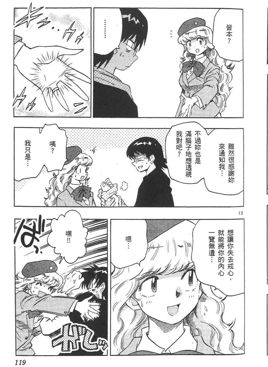 第03卷128