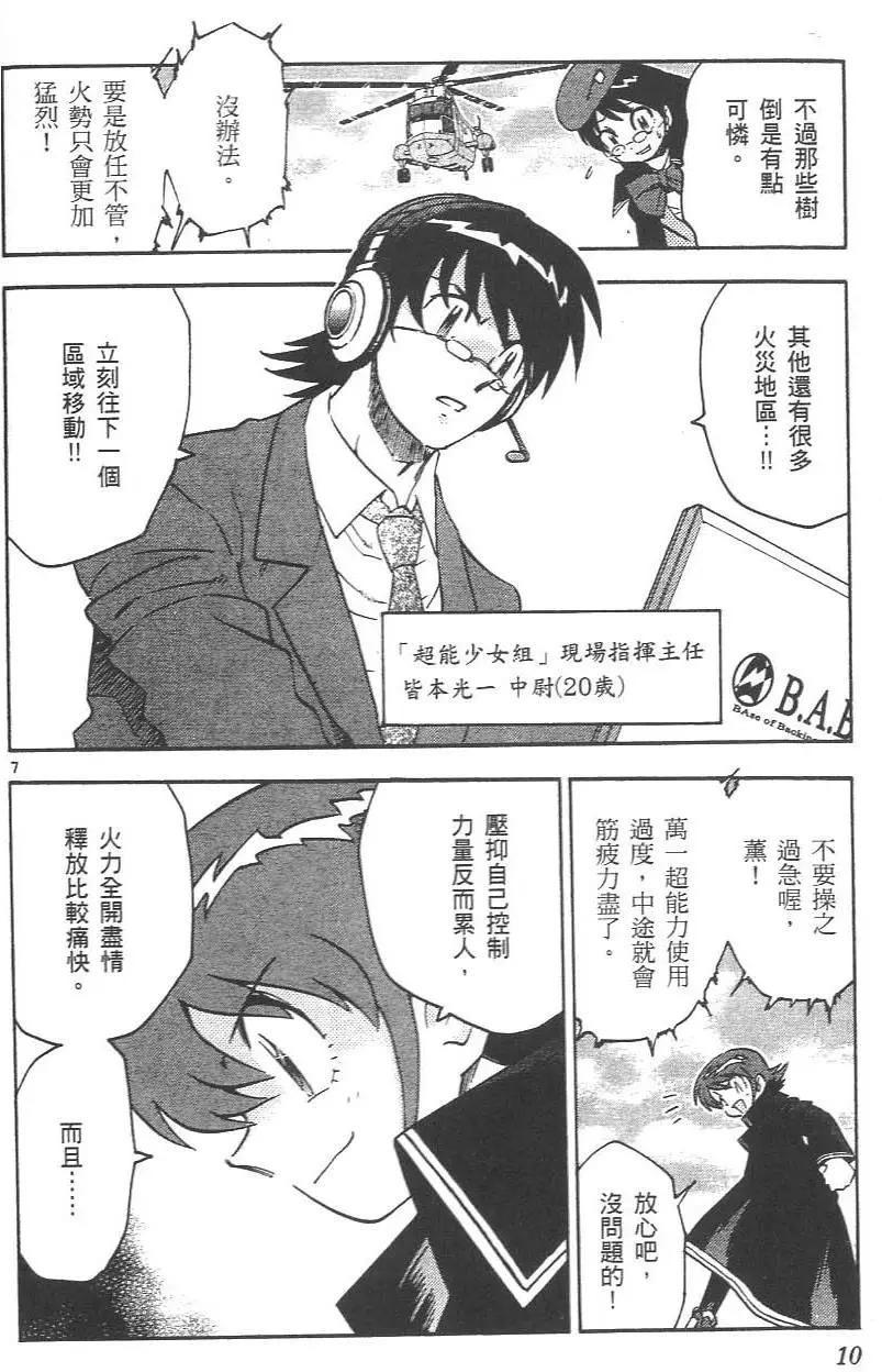 第03卷13