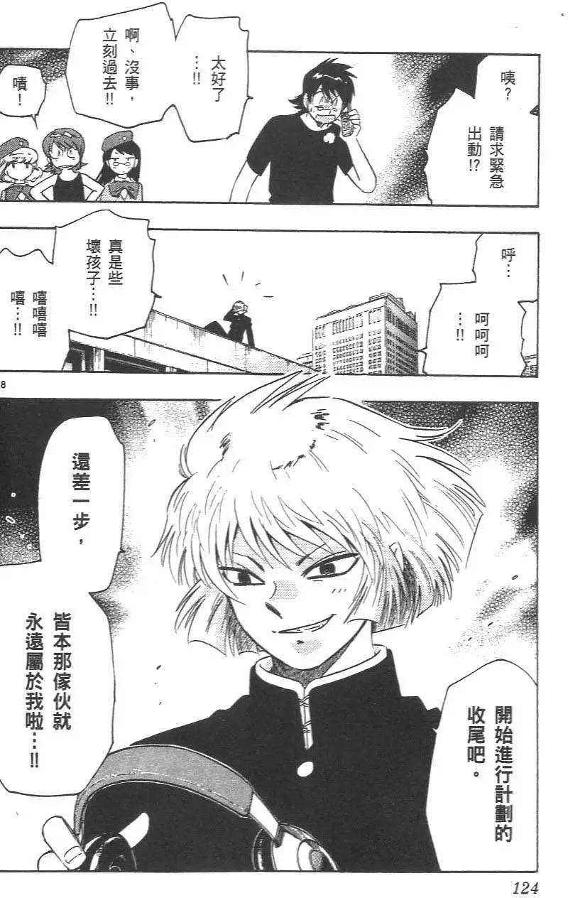 第03卷133