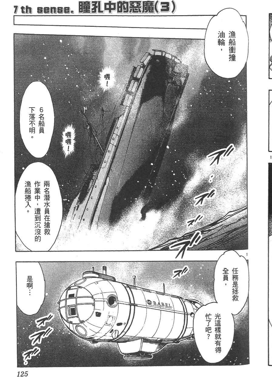 第03卷134