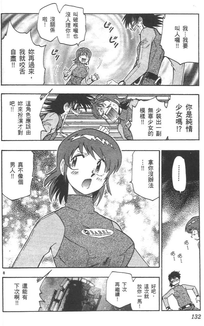第03卷141