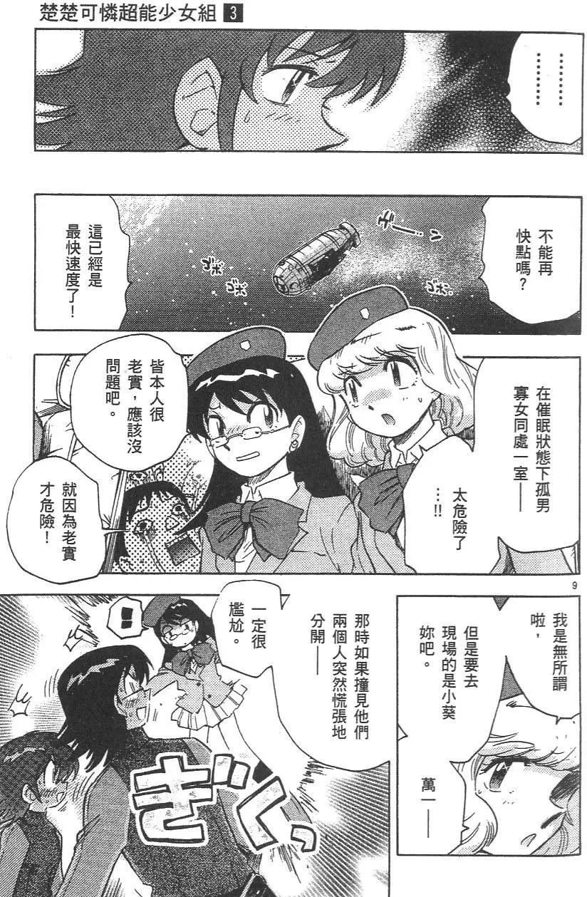 第03卷142