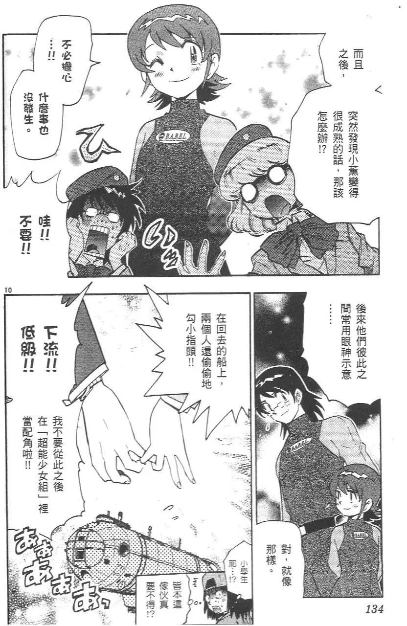 第03卷143