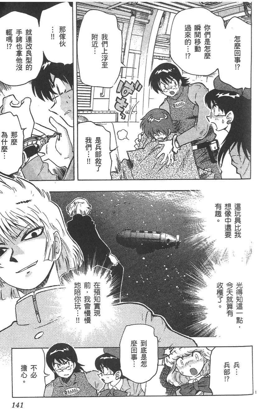 第03卷150
