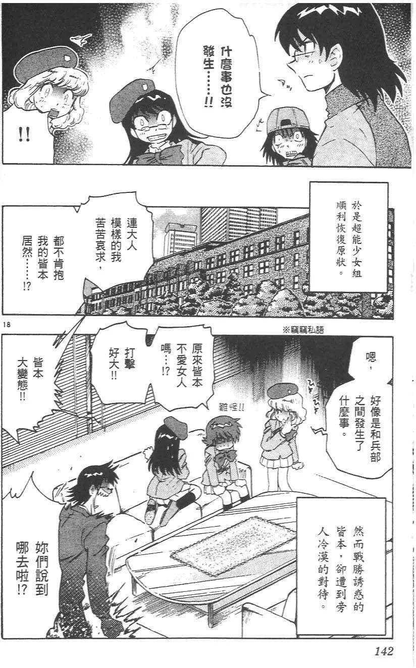 第03卷151