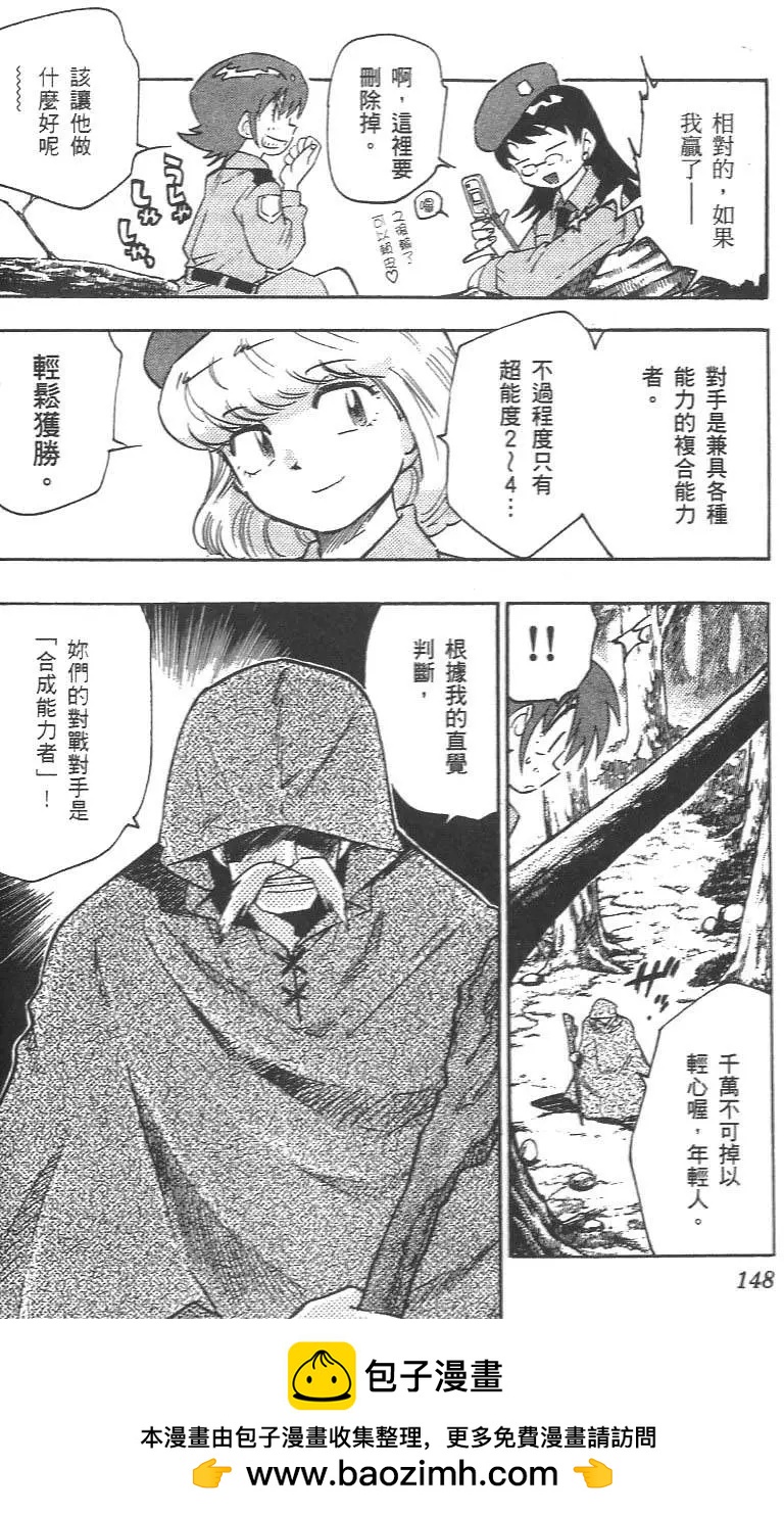 第03卷157