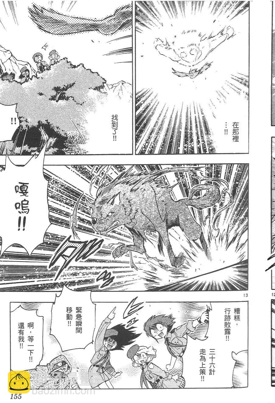 第03卷168