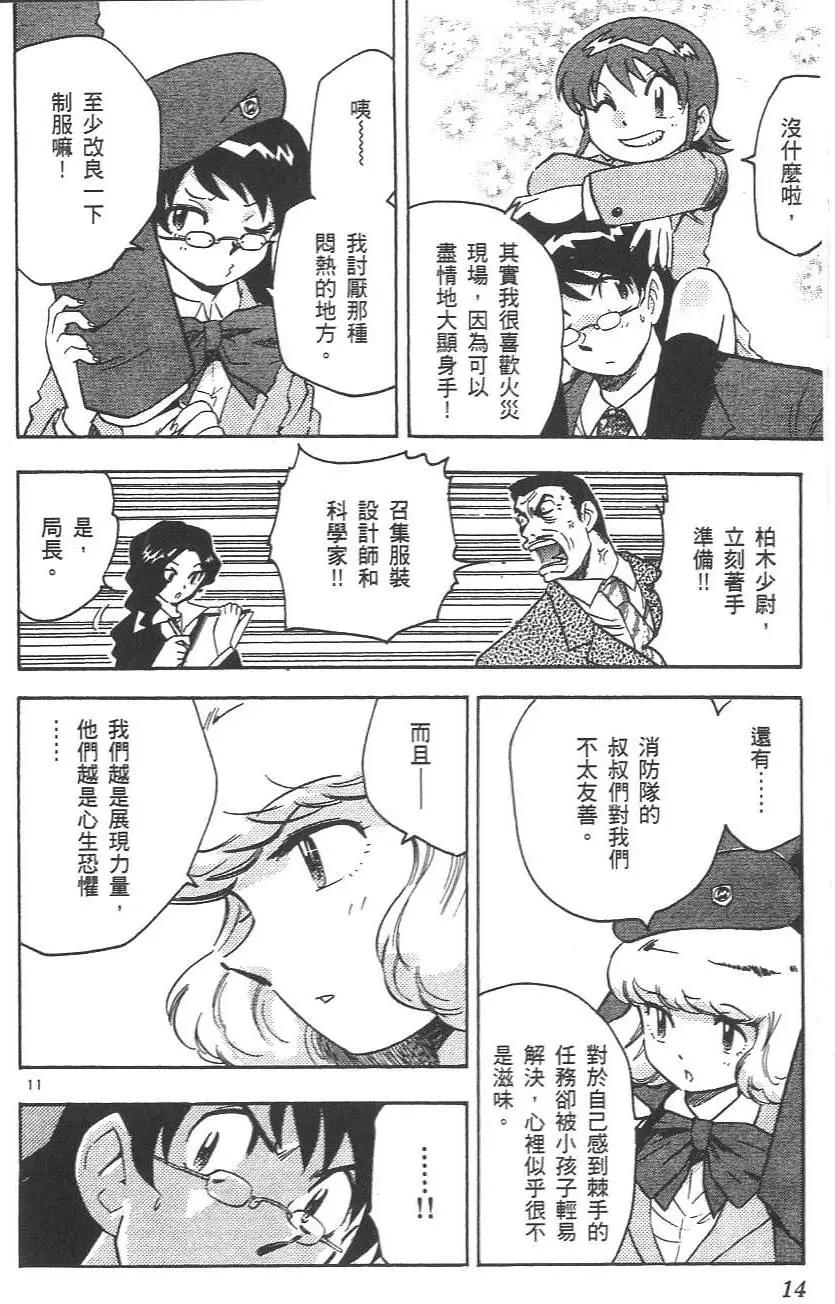 第03卷17