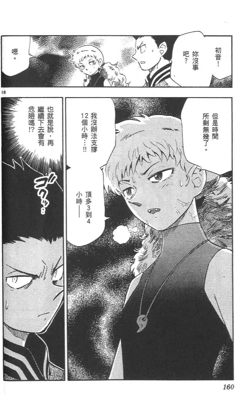 第03卷173