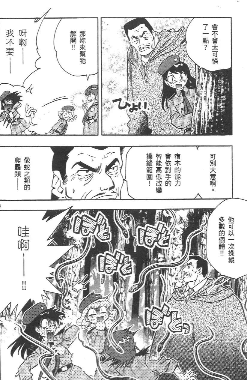 第03卷177