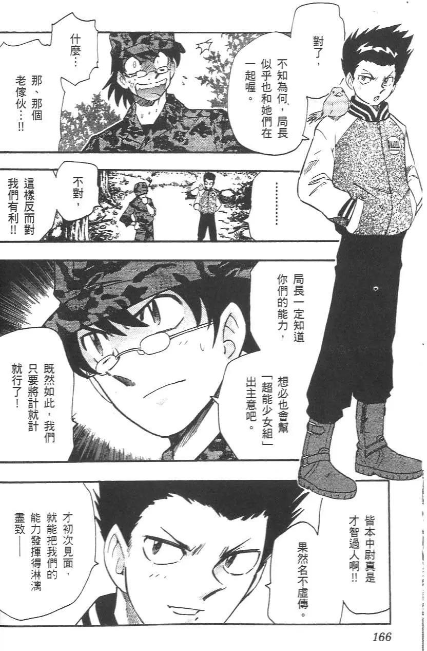 第03卷179
