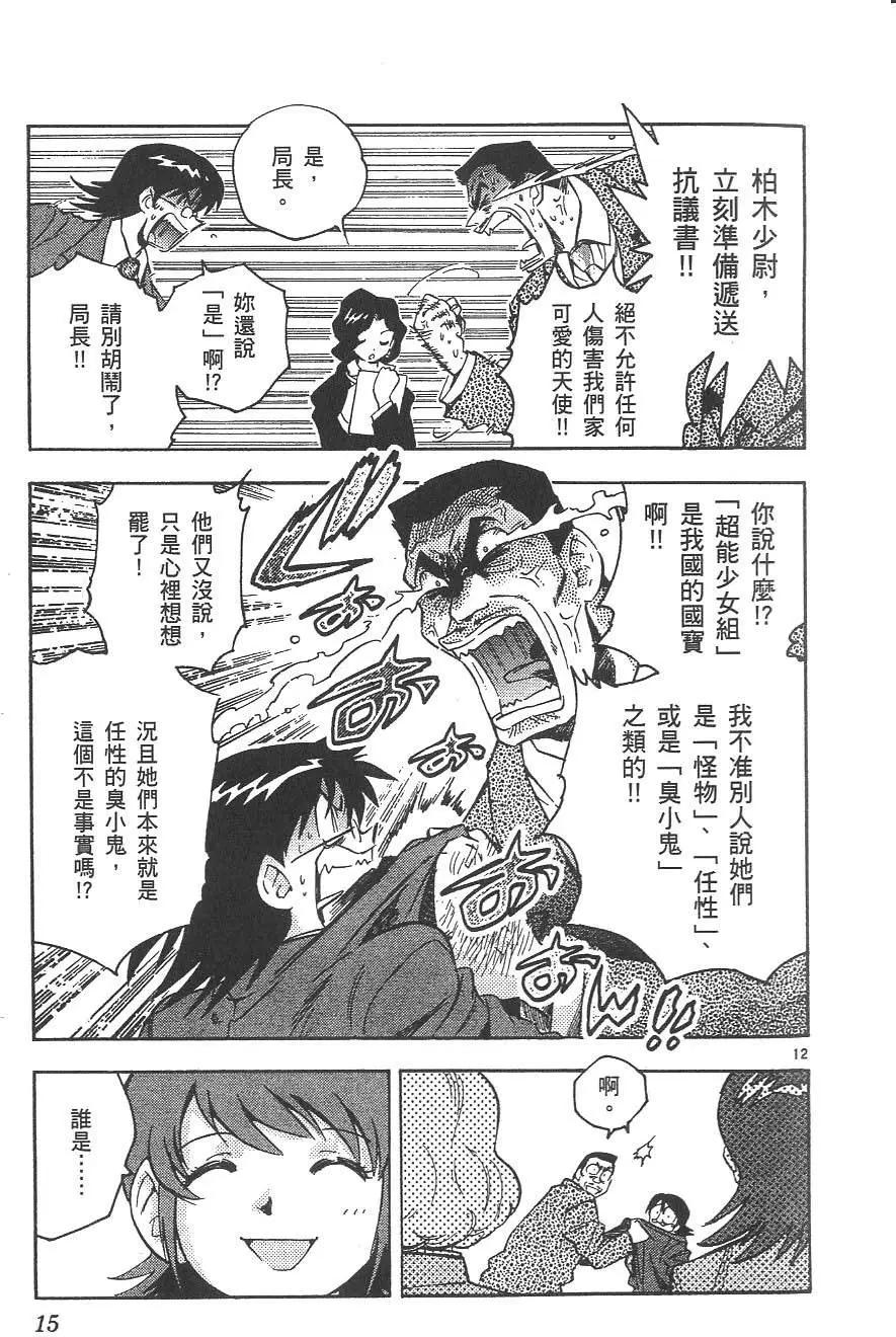 第03卷18