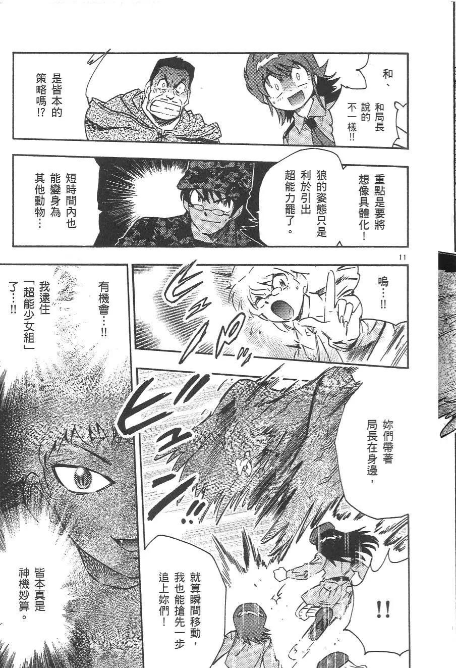 第03卷184