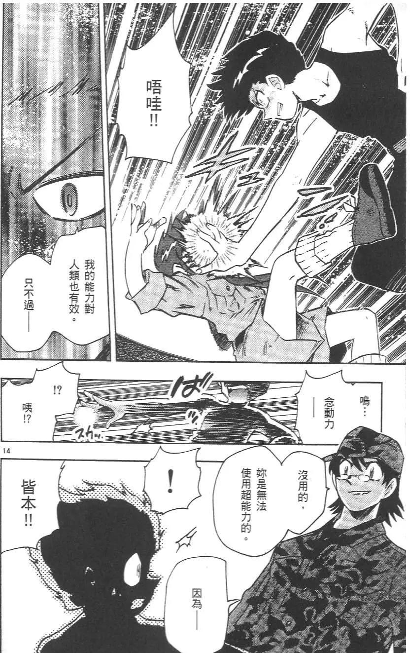 第03卷187