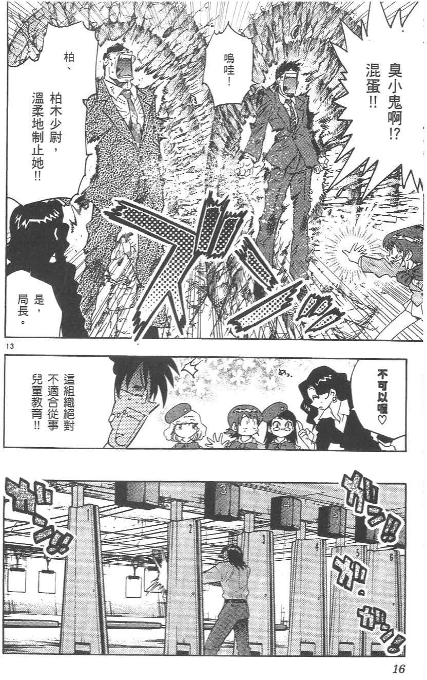 第03卷19