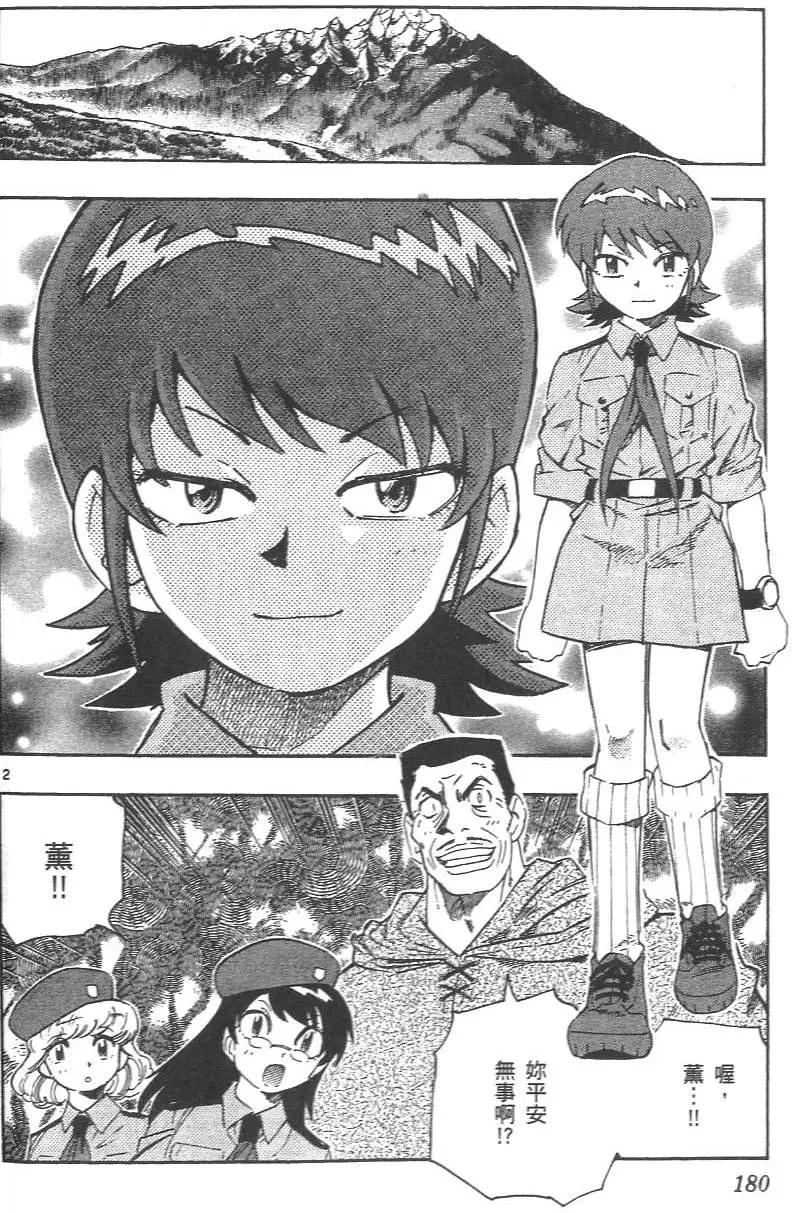 第03卷193