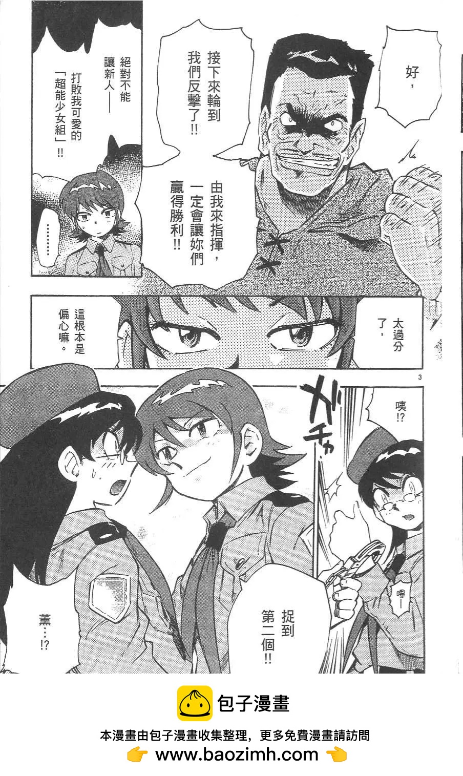 第03卷194