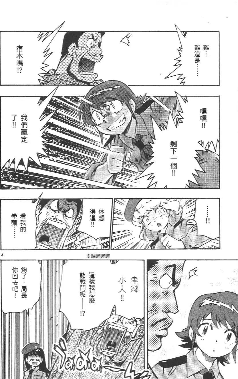 第03卷195