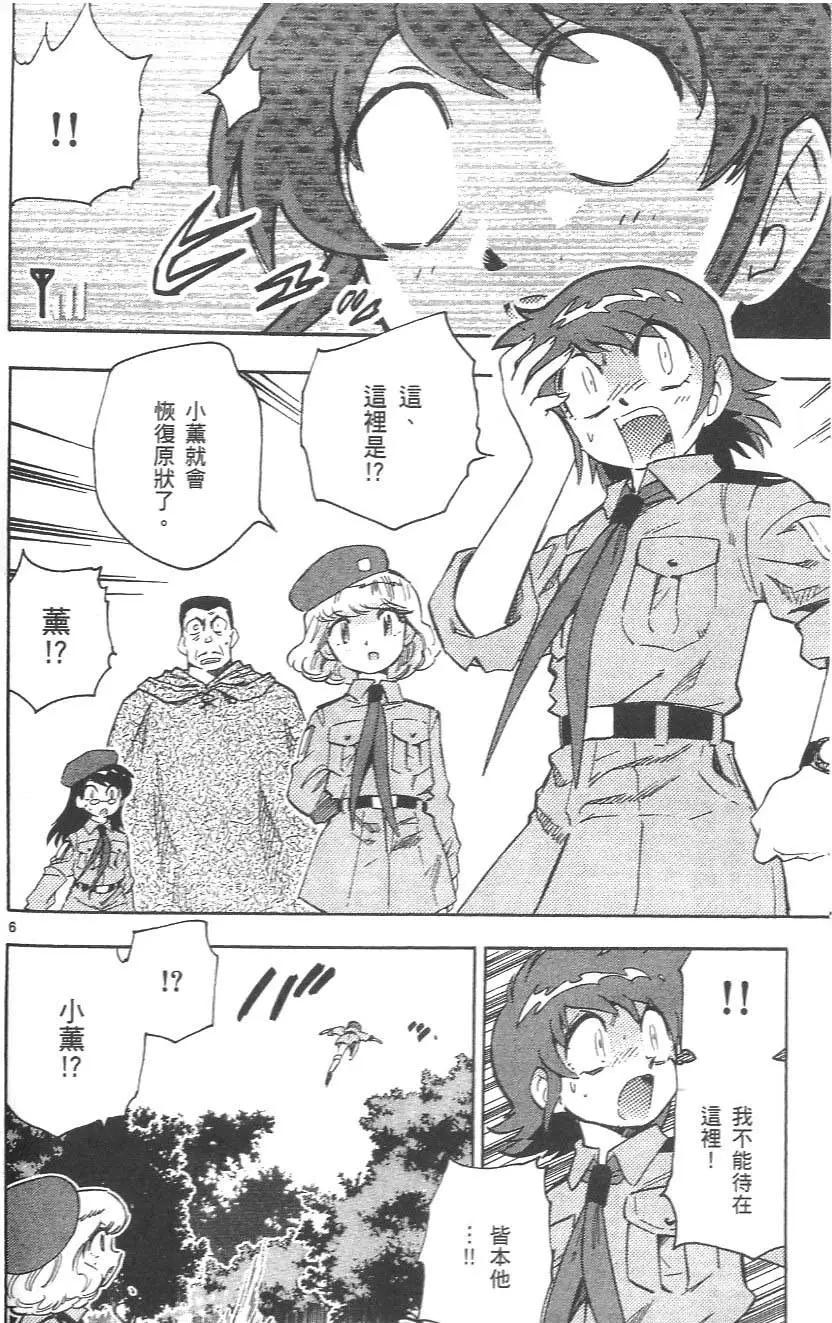 第03卷197