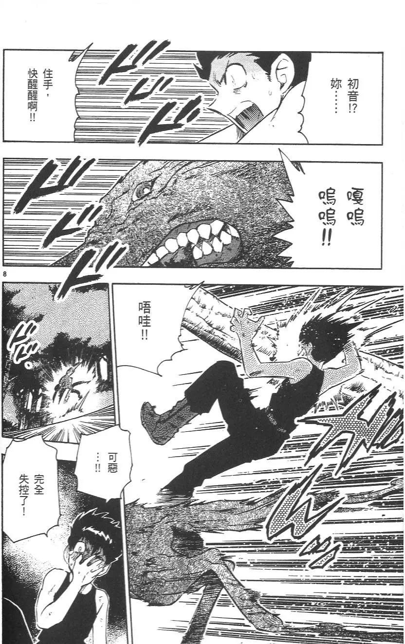 第03卷199