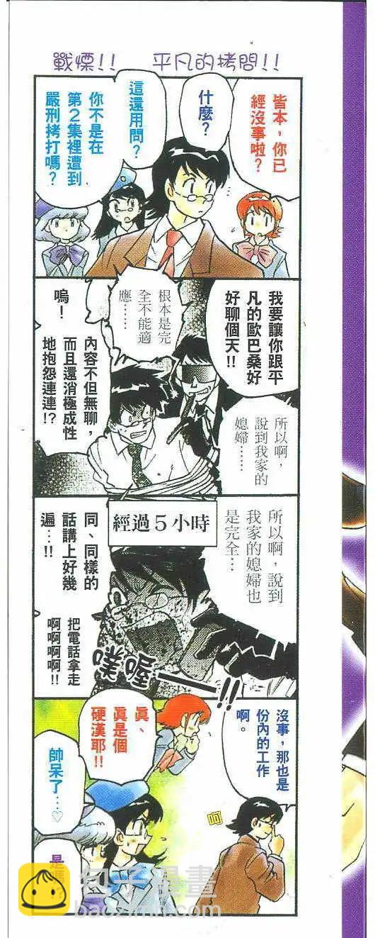 第03卷2
