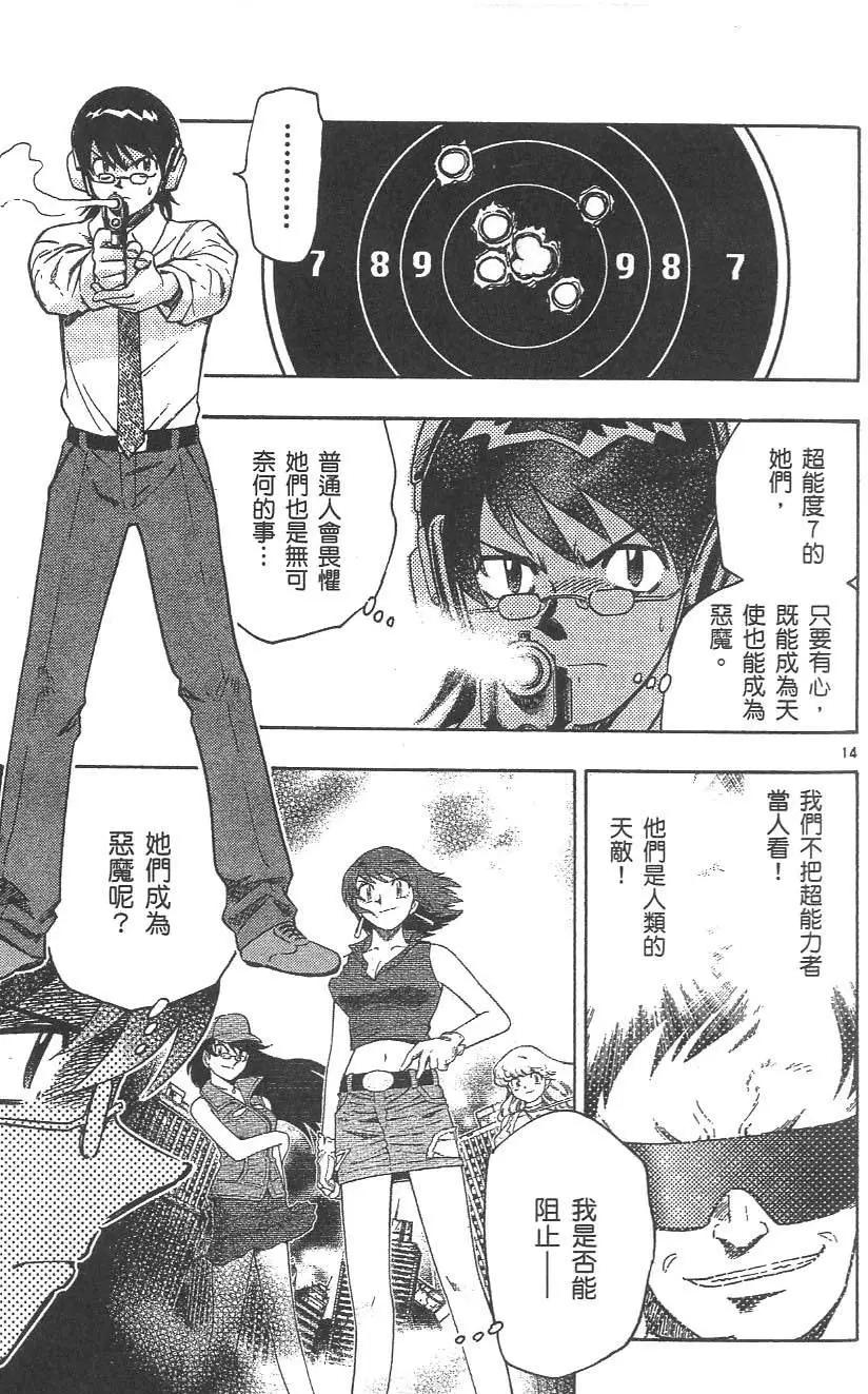 第03卷20