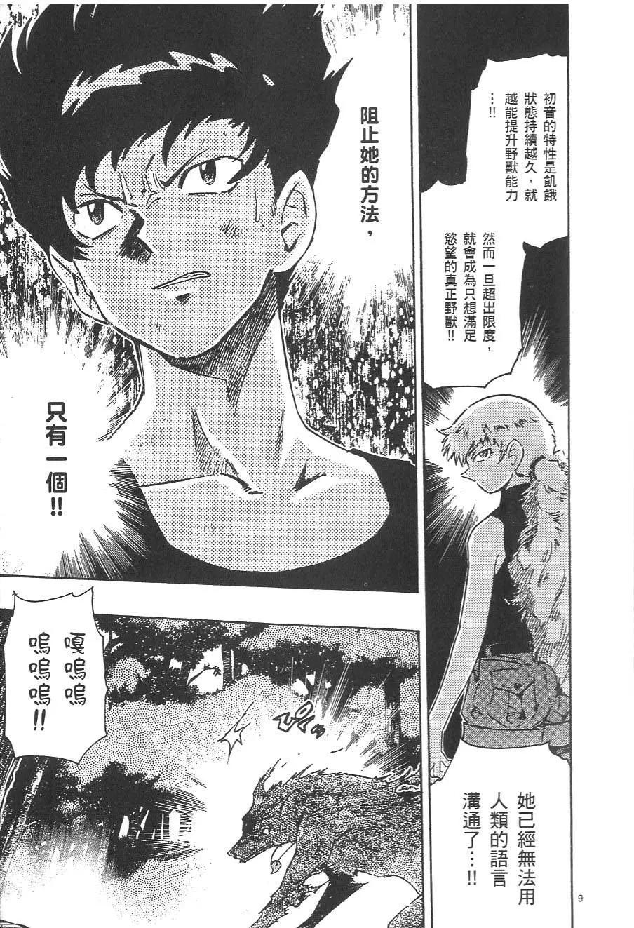 第03卷200