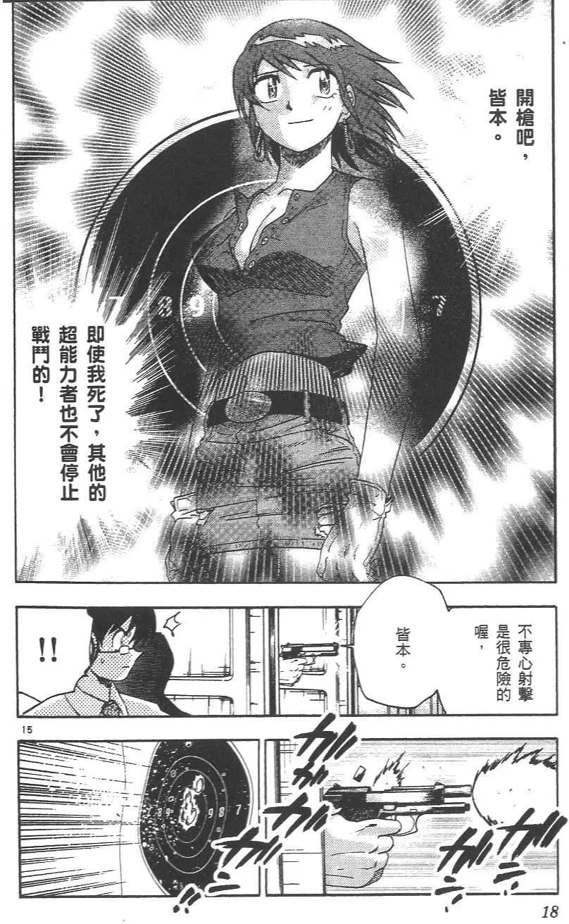 第03卷21