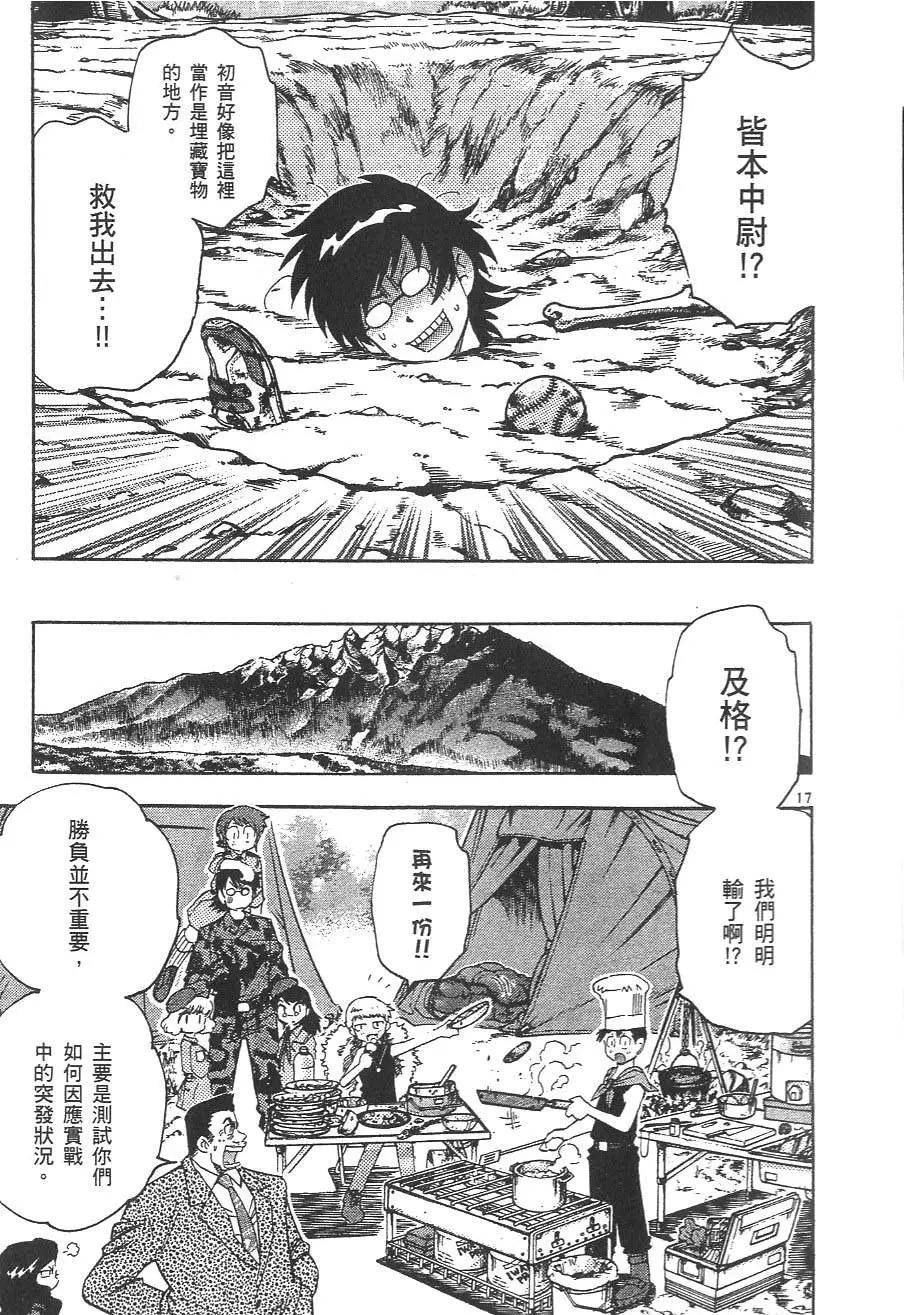 第03卷212