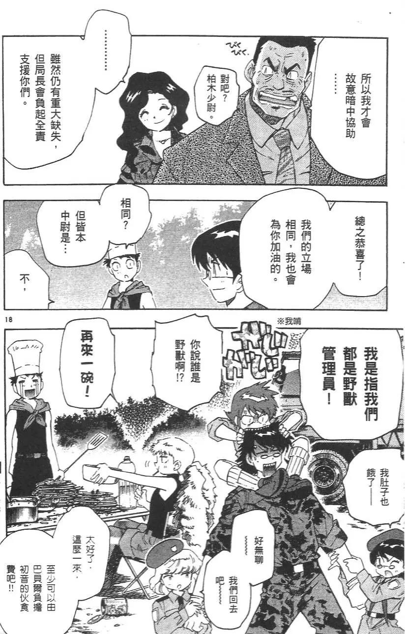 第03卷213