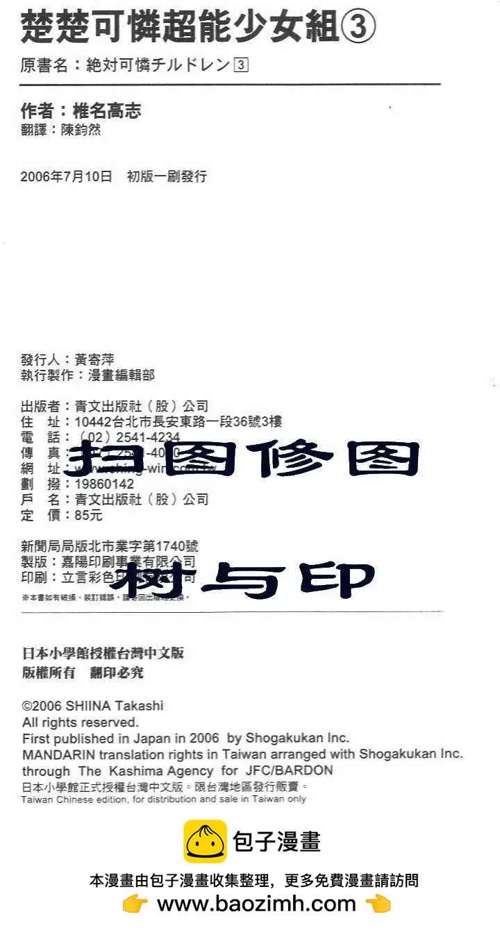 第03卷217