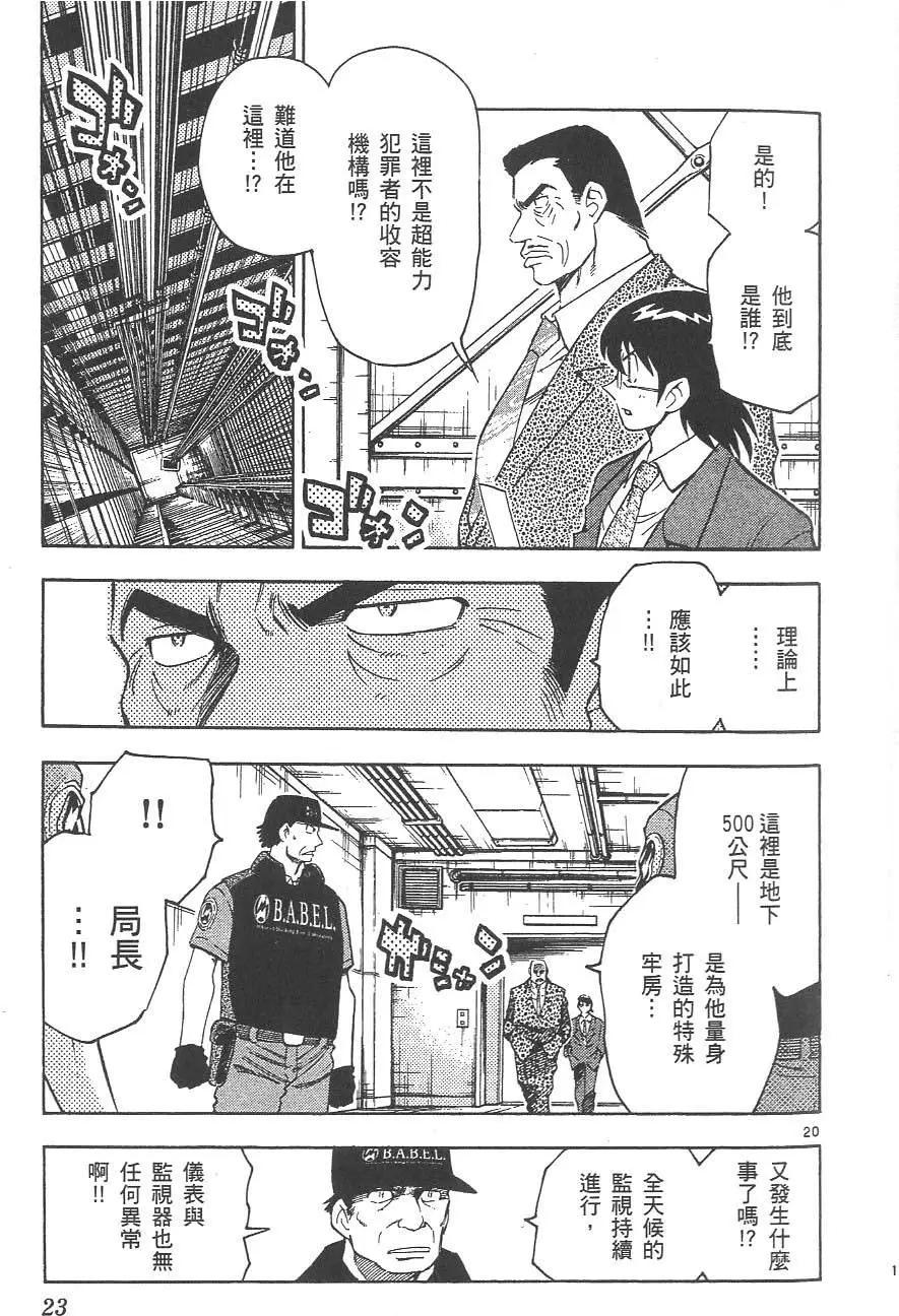 第03卷26