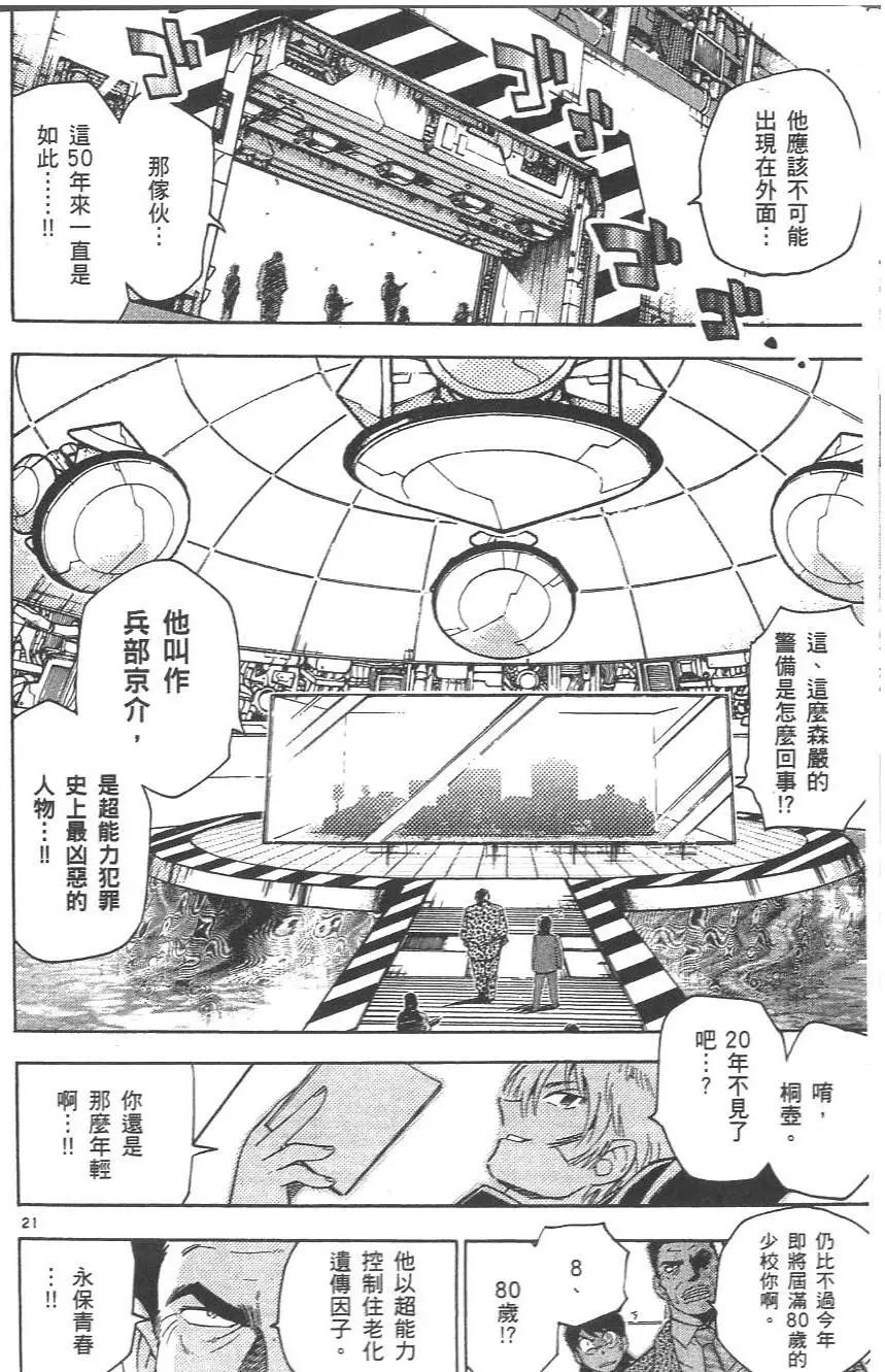 第03卷27