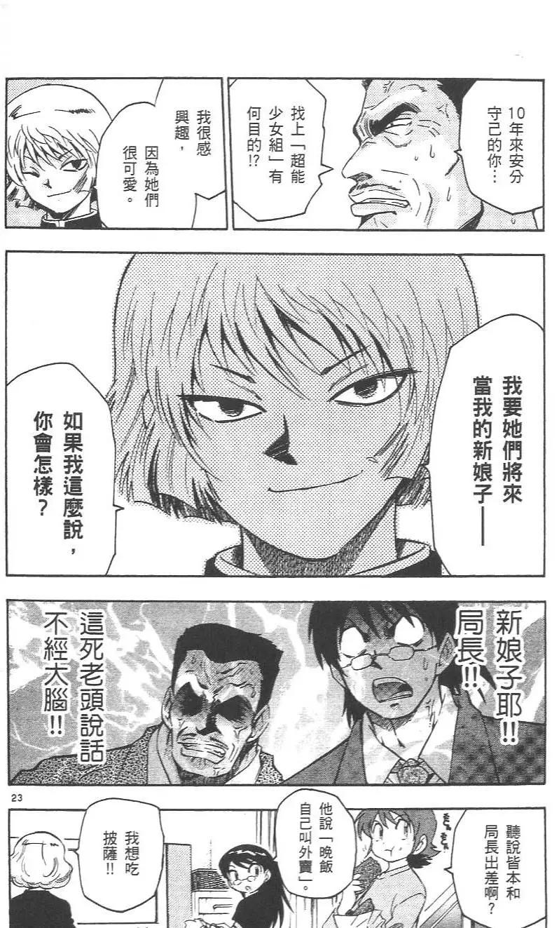 第03卷29