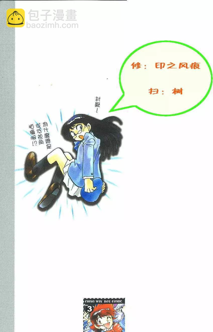 第03卷3