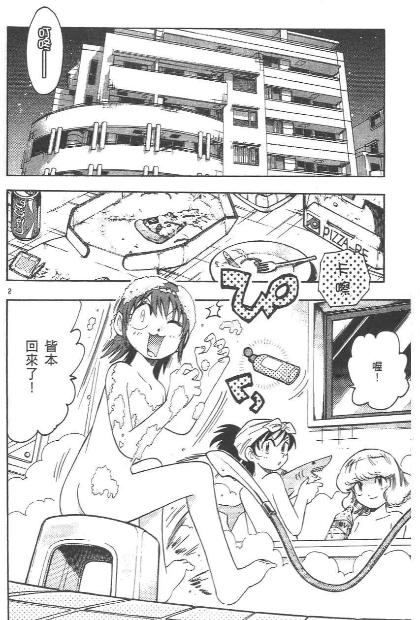 第03卷31