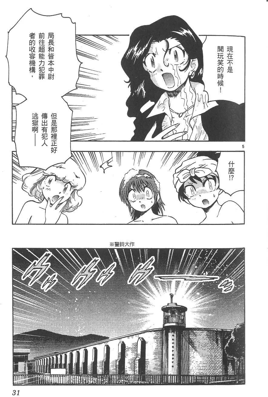 第03卷34