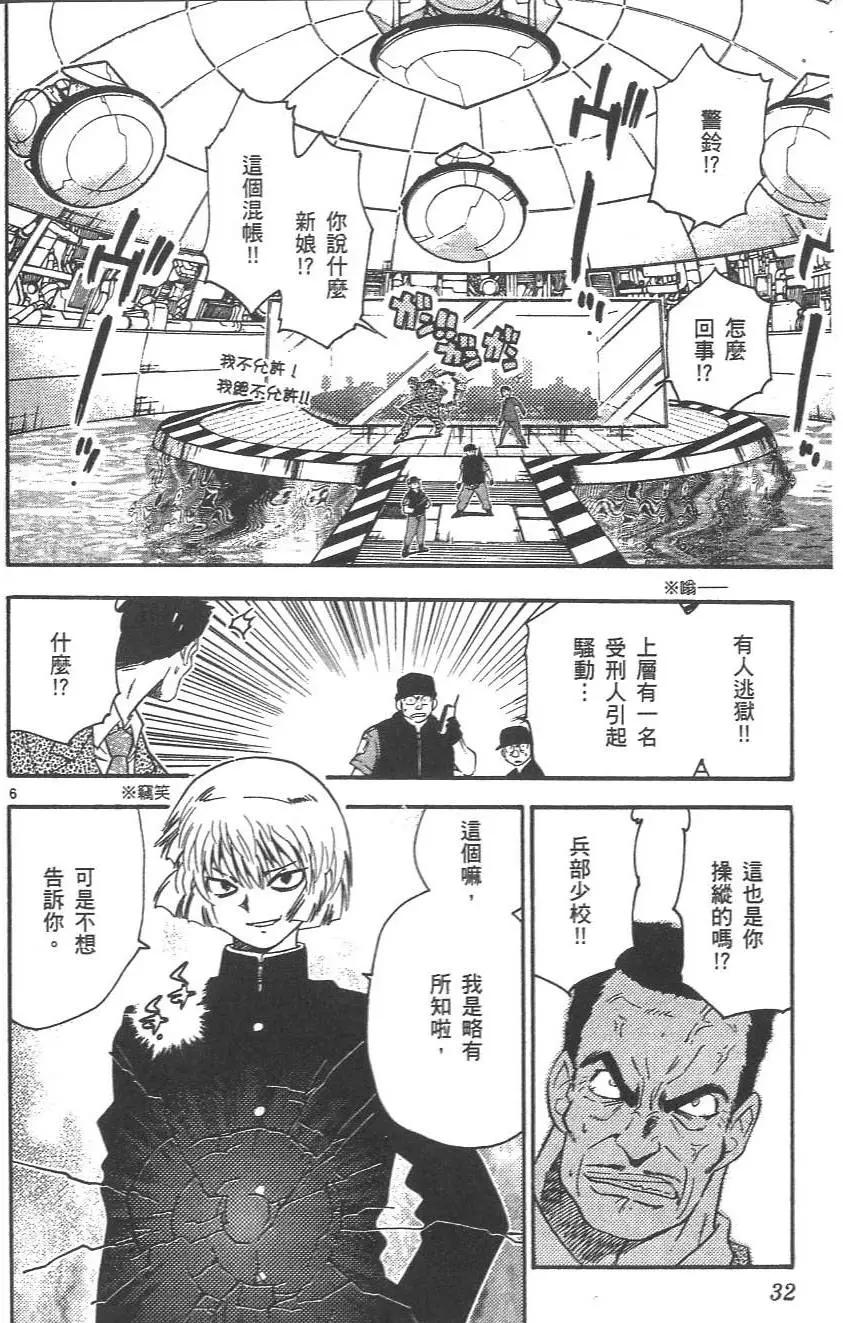 第03卷35