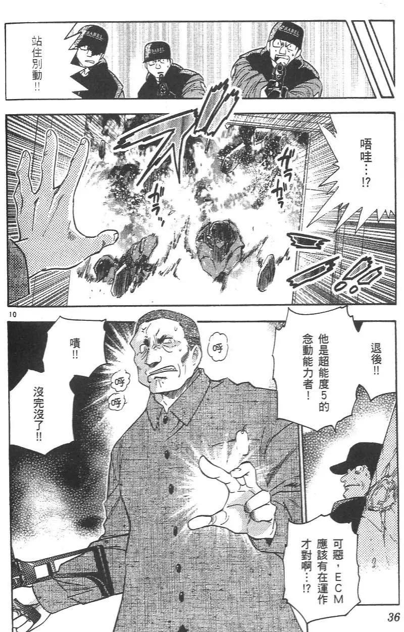 第03卷39