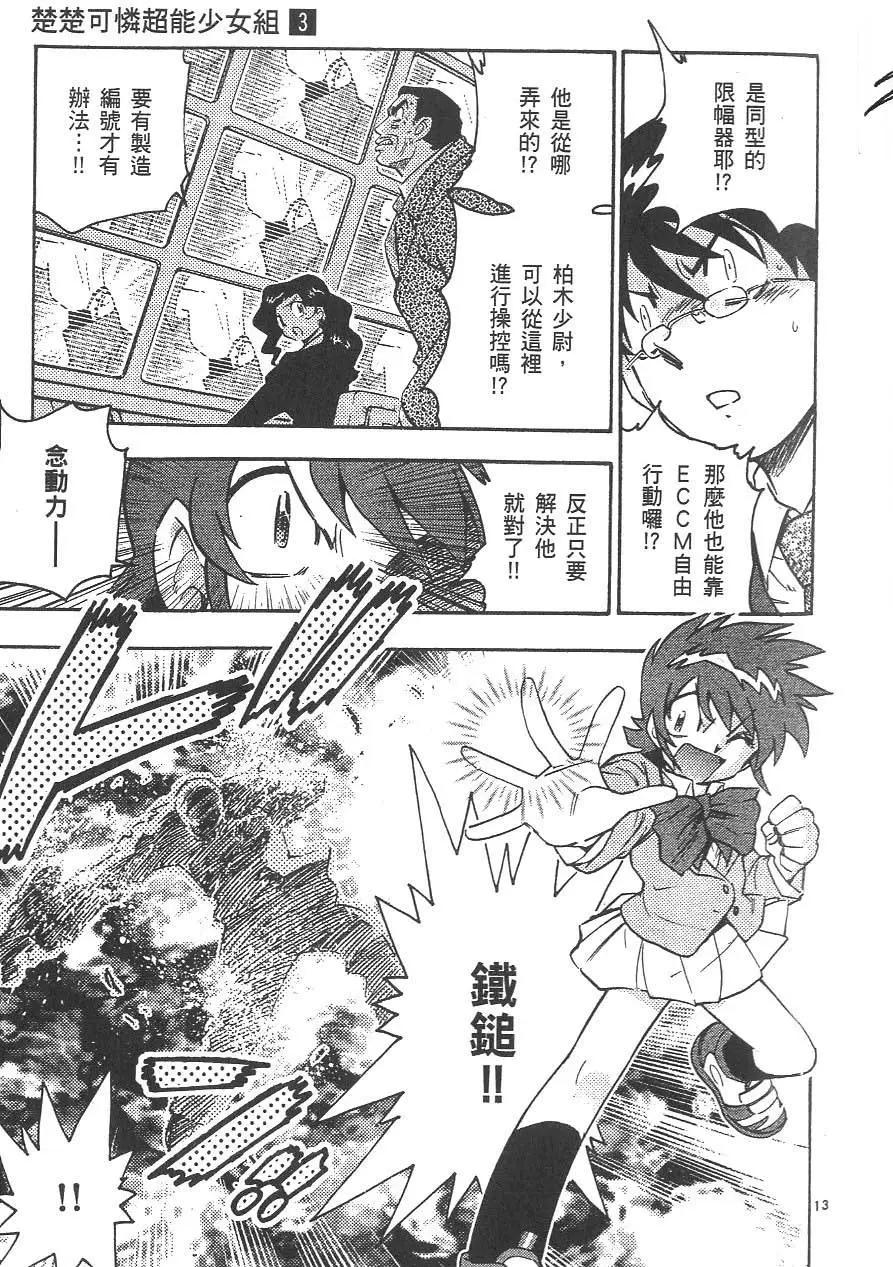 第03卷42