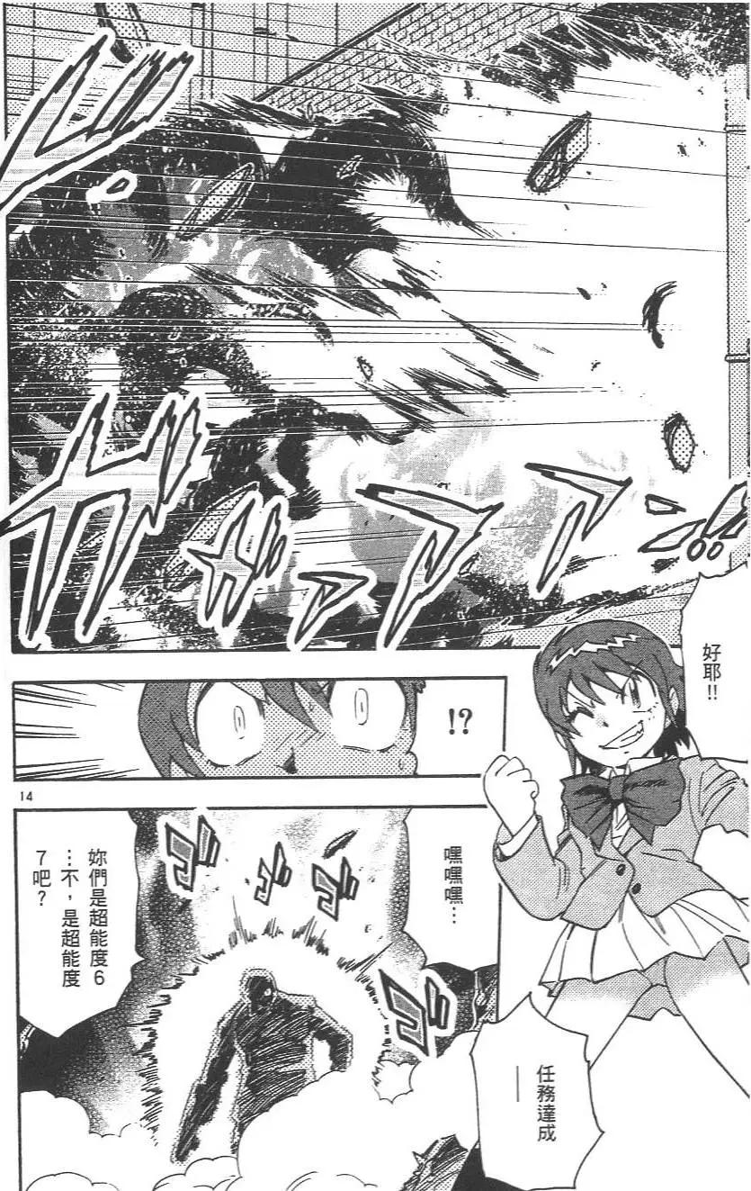 第03卷43