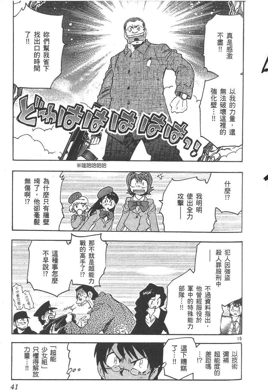 第03卷44