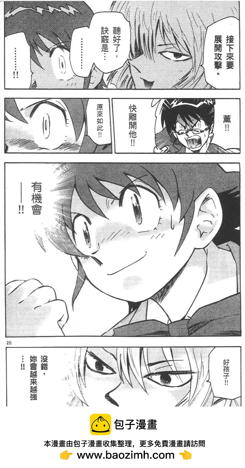第03卷49