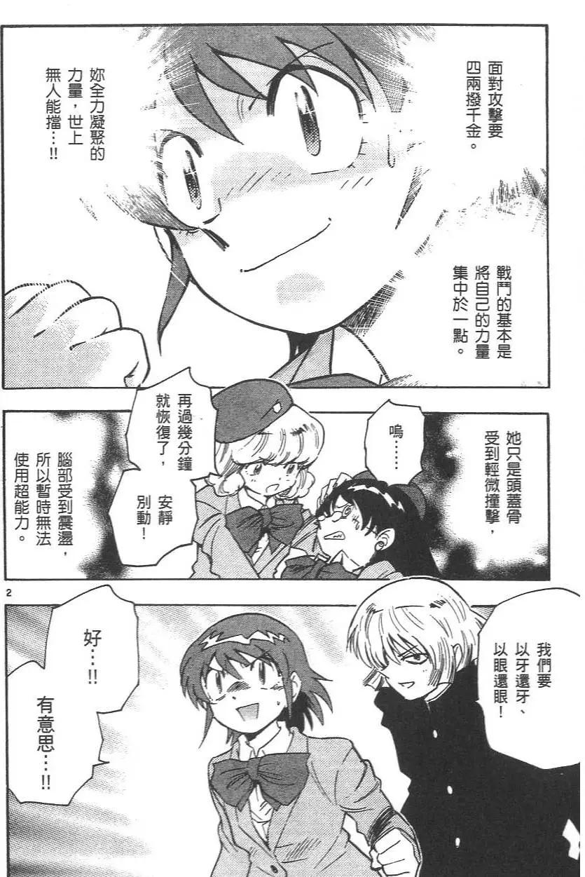 第03卷55