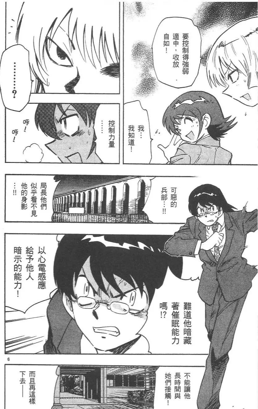 第03卷59